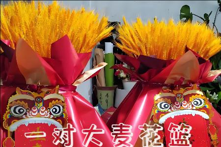 张家界桑植县开业花篮