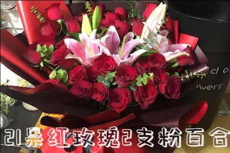张家界桑植县花店